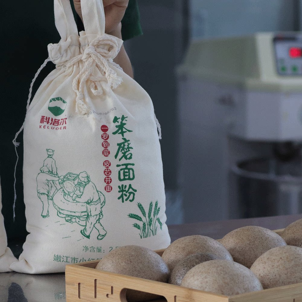 笨磨面粉2.5kg不添加黑龙江龙麦小麦粉饺子馒头饺子家用通用粉图片
