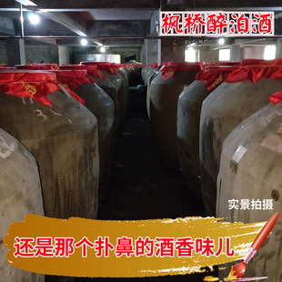 官方旗舰店 贵州大曲坤沙酒微醺男酱香型白酒53度正宗纯粮食酒正品