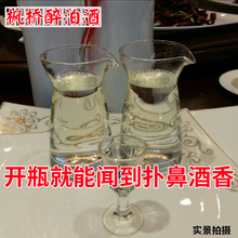 白酒整箱贵州酱香型53度瓶装 陈酿粮食原浆酒6瓶高度酒水纯坤沙酒