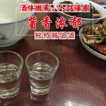 纯粮固态发酵大曲白酒贵州酱香型53度纯粮食坤沙酒官方旗舰店老酒