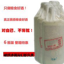 白酒整箱500mlx6瓶贵州遵义酱香型纯粮食白酒陈年老酒贵宾接待酒