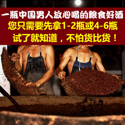 纯粮食白酒贵州酱酒高粱酒古法正宗纯粮原浆酱香型53度大曲坤沙酒