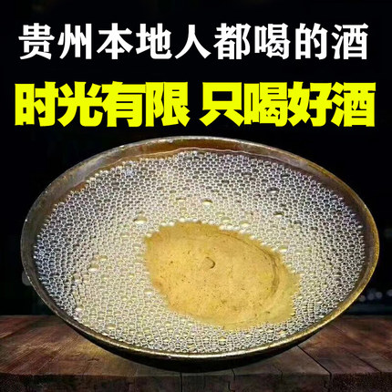 贵州高档白酒酱香型53度纯粮食酒枫桥醉泊高度老酒大曲原浆坤沙酒