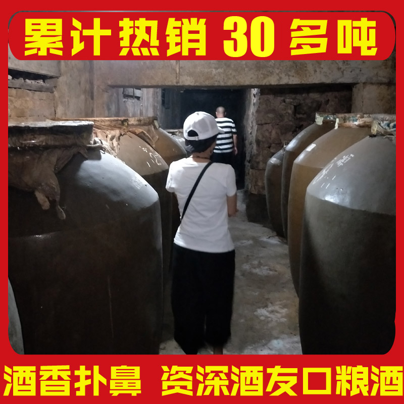 口粮酒白酒纯粮食酒贵州酱香型53度纯粮固态发酵高度原浆遵义酱酒