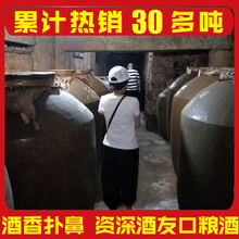口粮酒白酒纯粮食酒贵州酱香型53度纯粮固态发酵高度古法遵义酱酒