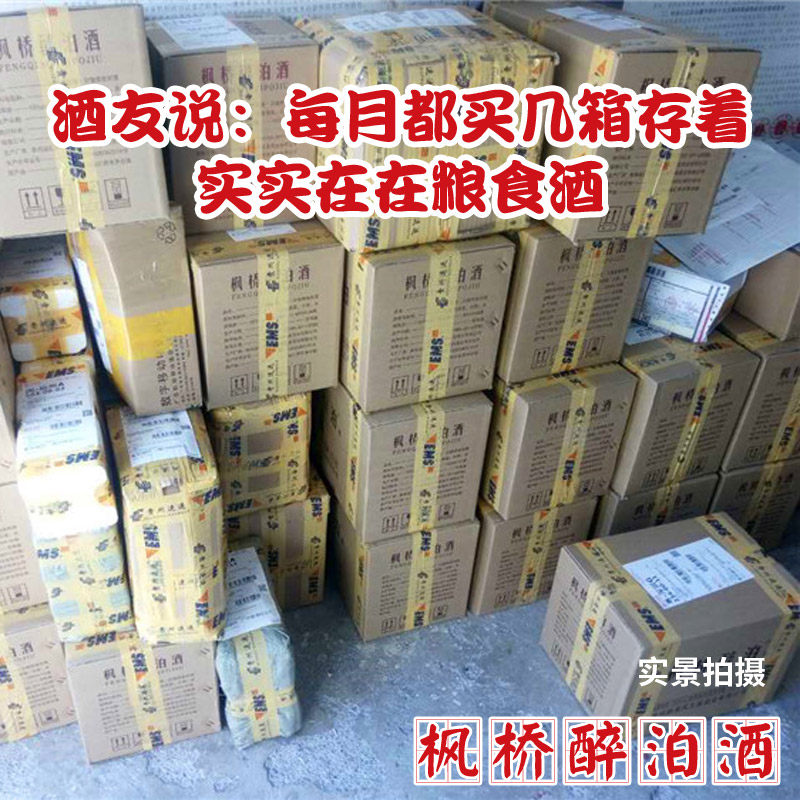 白酒整箱6瓶口粮酒贵州遵义特产高度酒优惠券酱香酒53纯粮食酿酒