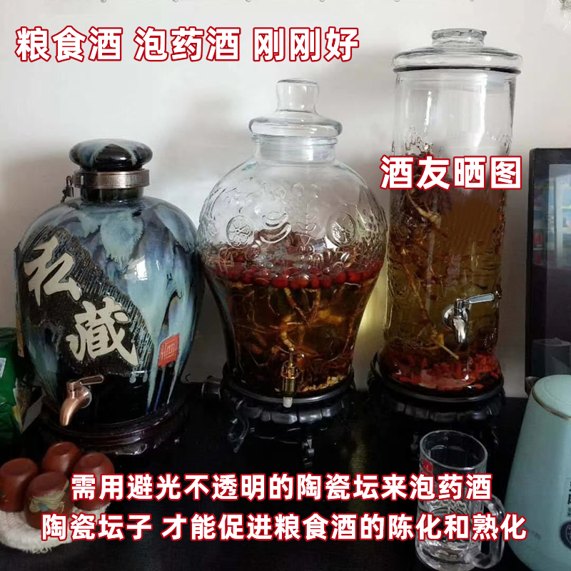 桶装酒5斤泡酒专用白酒人参鹿茸枸杞酱香型原浆53度散装纯粮食酒