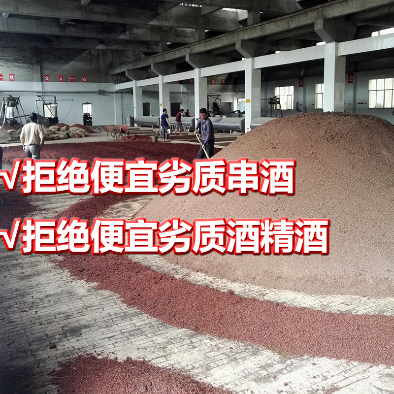 口粮酒白酒整箱6瓶贵州酱香型酒53特产原箱烧酒正宗固态纯粮食酒