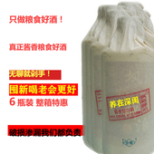 白酒整箱6瓶贵州遵义贵宾接待酒酱香酒53度满500减50商品纯粮食酒