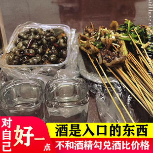 纯粮食酒白酒贵州酱香型酒水自酿烧酒私藏古法小酌聚会陈酿高粱酒