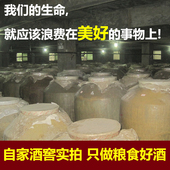 纯粮食白酒旗舰店招牌款 坤沙酒贵州遵义酒厂酱香型53度纯粮酱酒