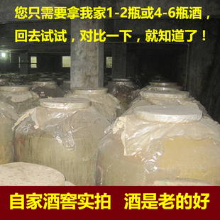 白酒瓶装试饮微醺贵州酱香型53度私藏酒泡药酒泡酒小酌纯粮食酒