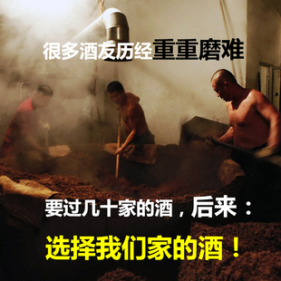 贵州坤沙酒正宗纯粮食酒酱酒高度高粱酒包邮醇香酱香型白酒53度