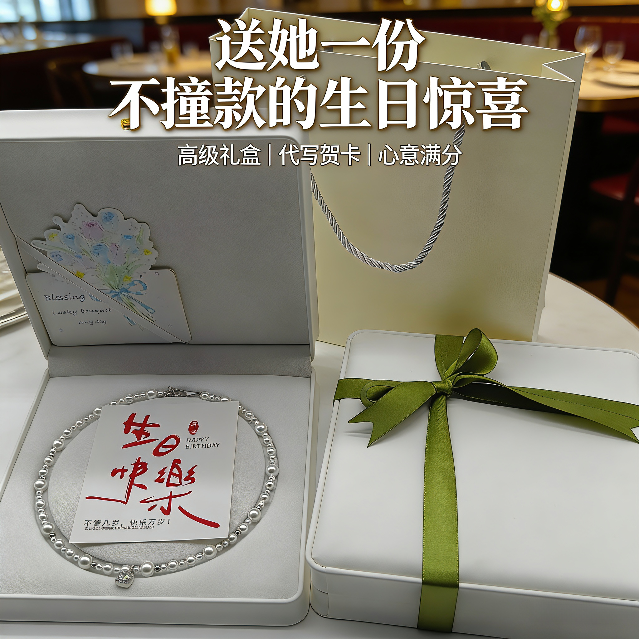 生日礼物女生送闺蜜轻奢高档实用结婚伴手礼盒精致珍珠项链名媛风