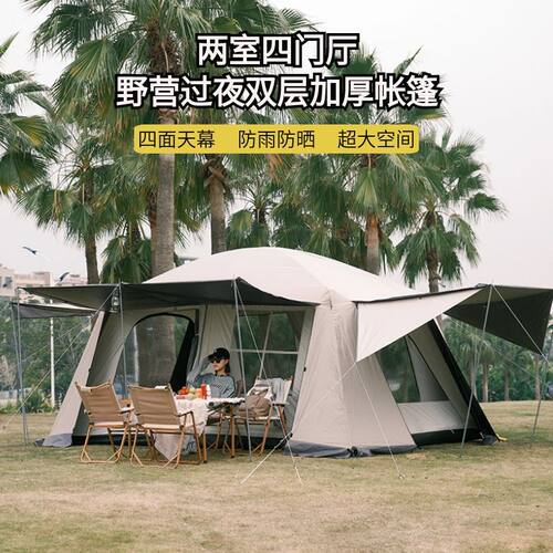 露营帐篷帐篷户外野营过夜