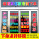 定制户外小广告电脑不干胶自粘即时贴刻字店铺玻璃门橱窗腰线订做
