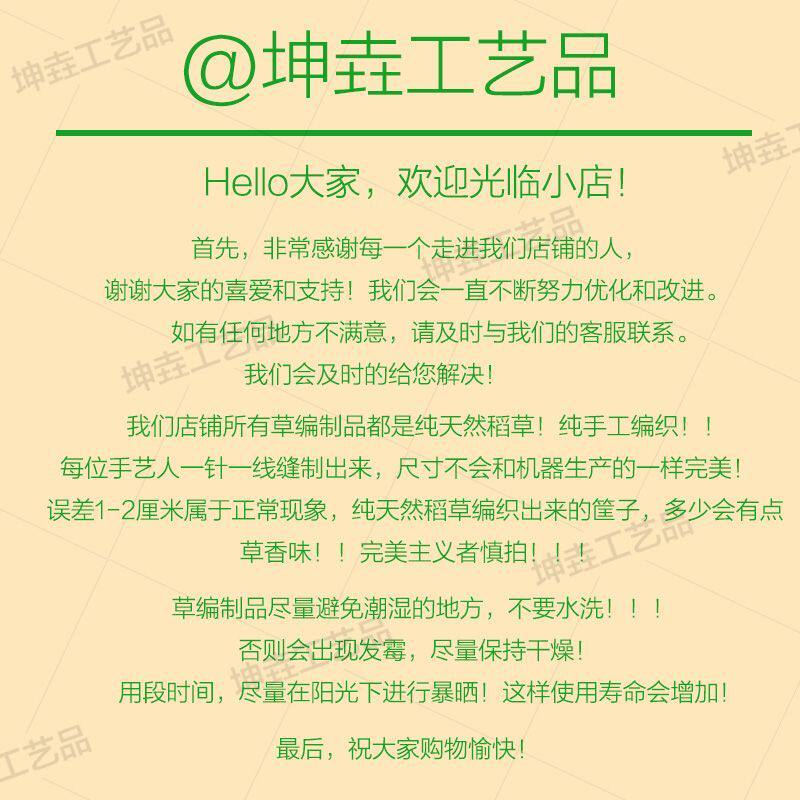 草编馒头筐家用保温多功能收纳箱商用草编篮子食品厨房保温筐餐厅