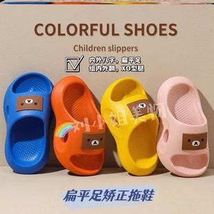 矫形垫纠正正白家用支撑夏季防滑平底防臭男扁平足专用鞋儿童拖鞋