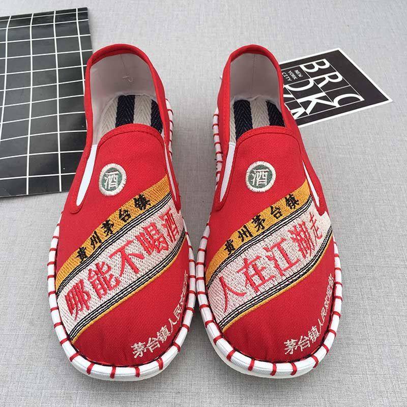 老北京西山脸谱布鞋色鬼豆豆鞋男子休闲学生帆布鞋社会鞋板鞋韩版,流行男鞋,帆布鞋,淘宝优惠券,粉丝福利购,淘宝优惠卷