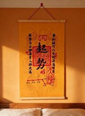 新中式起势越来越好挂画玄关客厅书房装饰画禅意风水招财卷轴画