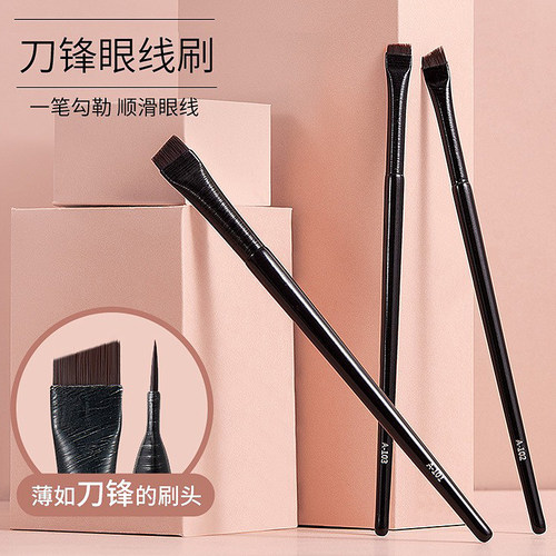 刀锋眼线刷眉刷扁平头斜角化妆刷