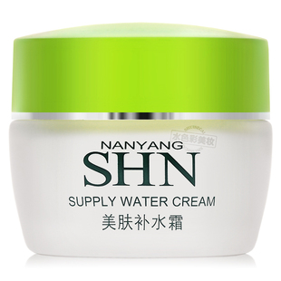 滋润提亮肤色女学生乳液护肤品SHN 诗迪娜金芦荟美肤补水面霜保湿