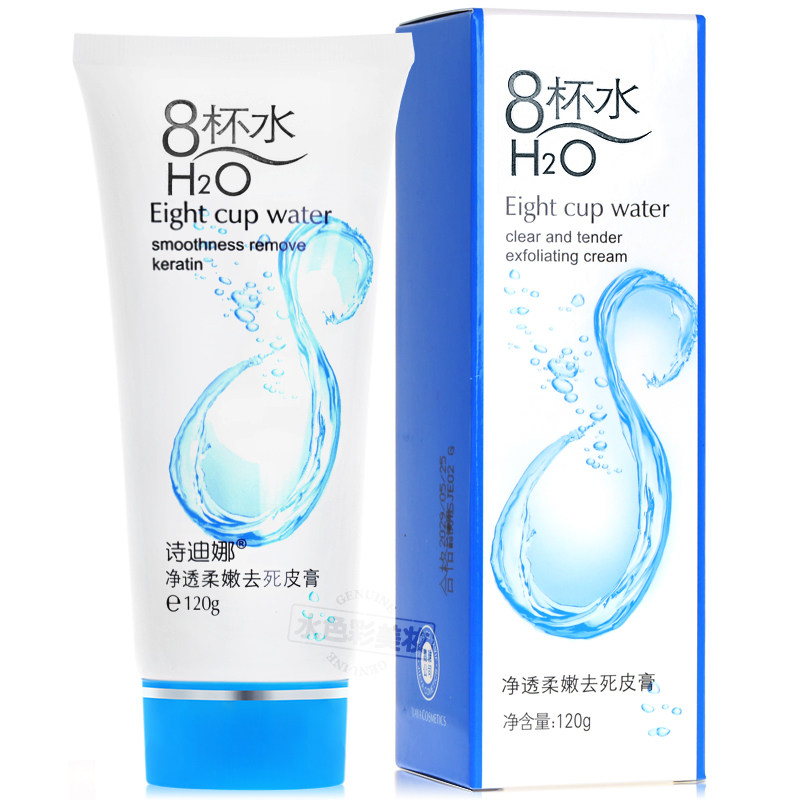 诗迪娜八杯水净透柔嫩去死皮膏面部全身体去角质素黑头啫喱磨砂膏