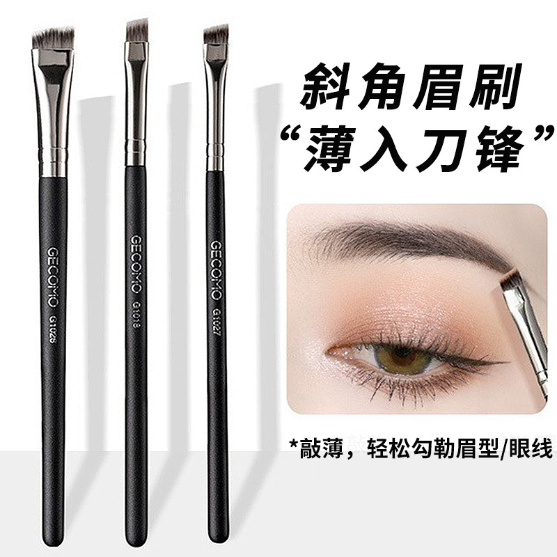 斜头眉刷刀锋眼线刷扫眉超薄扁头眼部卧蚕眉粉遮瑕化妆刷画眉神器