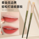 咬唇刷口红刷晕染圆头遮瑕刷唇部晕染唇笔化妆刷专业便携遮暇ins