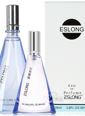 正品ESLONG新雅诗兰香水专柜女少女学生自然清新自然持久留香淡香