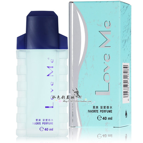 LOVEME香水男士木质香调持久香
