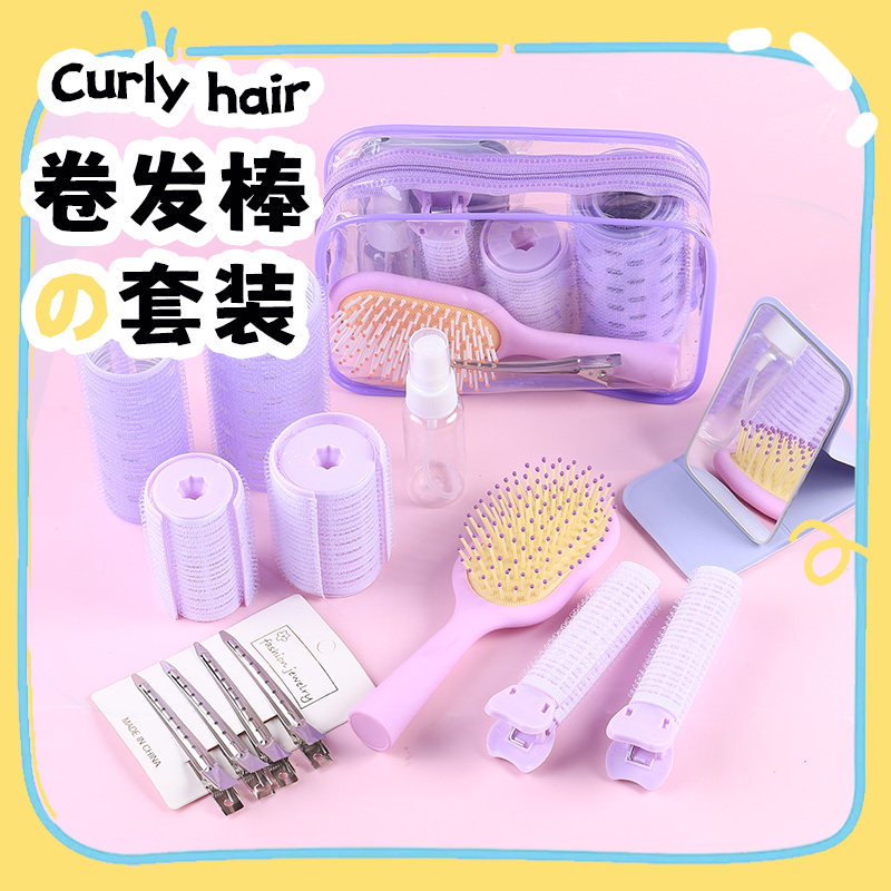 高颅顶神器自粘卷发筒套装空气八字刘海定型器家用不伤发持久蓬松