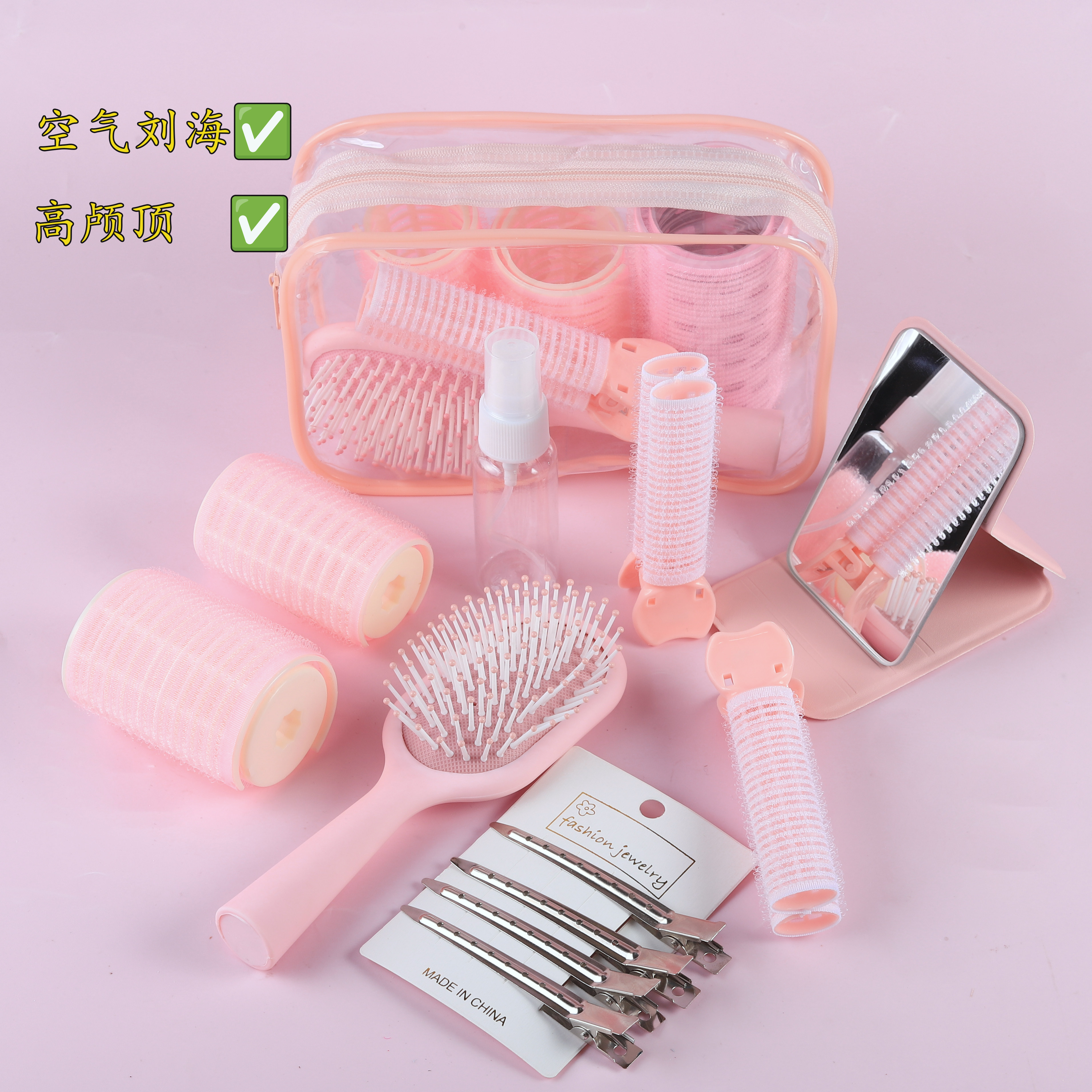 高颅顶神器自粘卷发筒套装空气八字刘海定型器家用不伤发持久蓬松