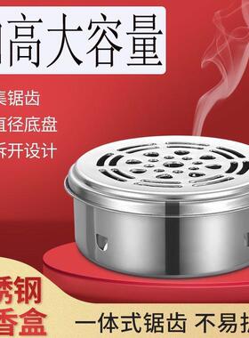 特厚不锈钢蚊香盒宿舍专用大容量蚊香盒带盖家用创意带盖桶加高