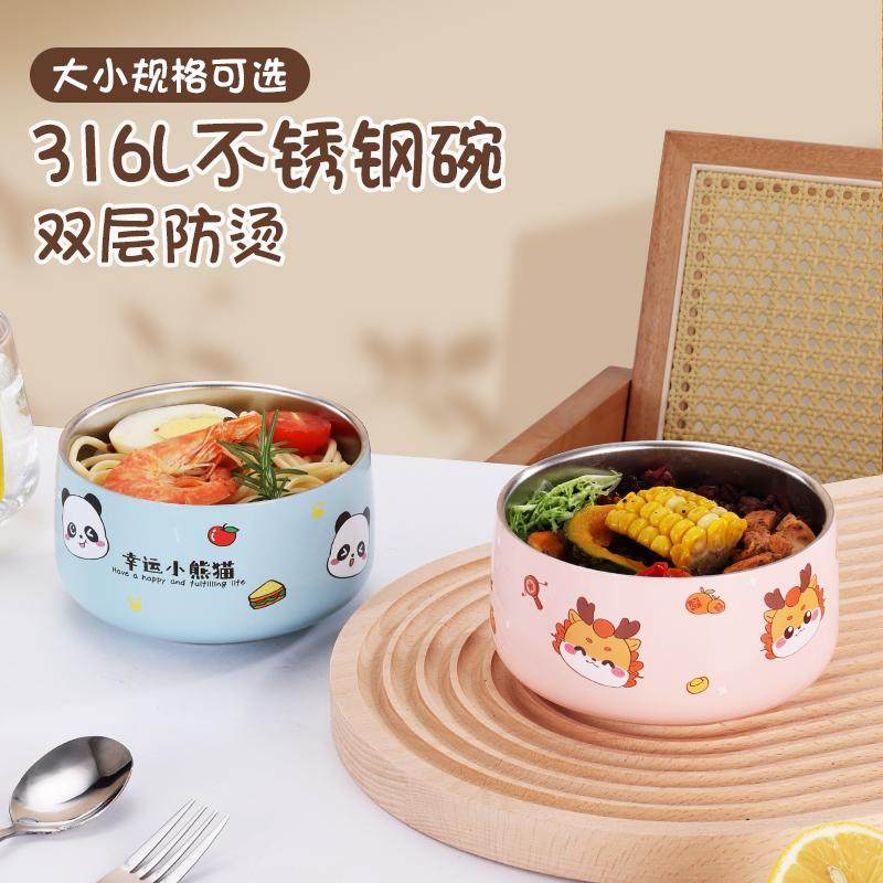 316不锈钢儿童碗防摔双层食品级吃饭专用碗宝宝辅食碗米饭碗