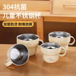 有手柄304不锈钢奶杯双层隔热杯儿童牛奶杯高颜值卡通杯子防摔