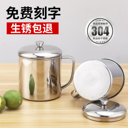 304不锈钢口杯加厚茶缸子学生儿童幼儿园喝水杯带盖随手杯漱口杯