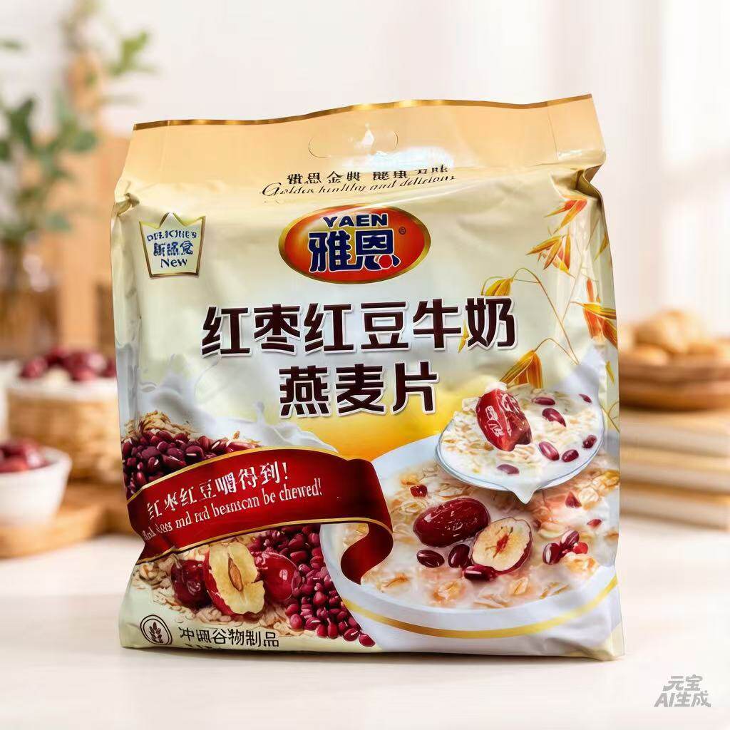 雅恩红枣红豆牛奶燕麦片谷物粗粮营养冲饮冲调袋/610克需要咨询