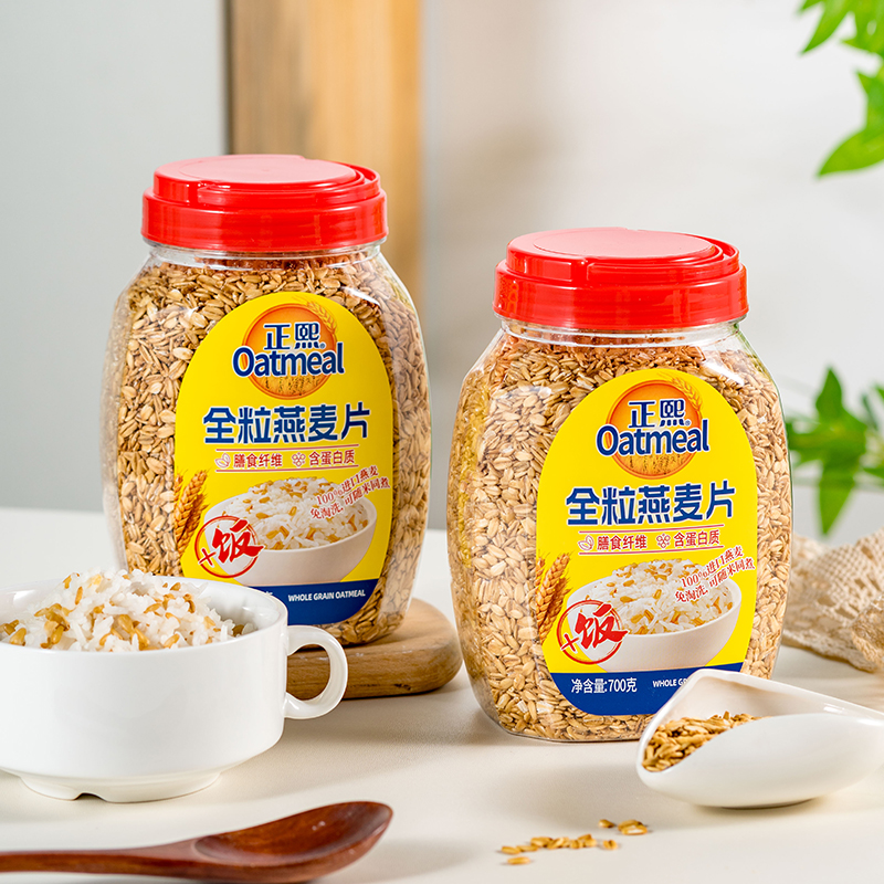 正熙全粒麦片即食营养麦片谷物冲调制品可煮饭冲泡罐/468克/700克