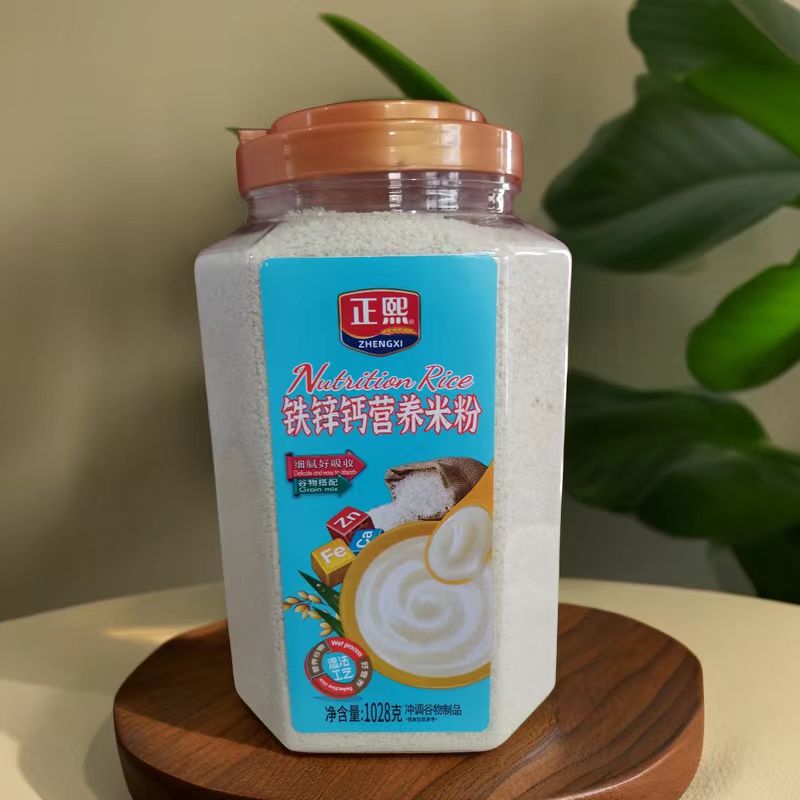 超大桶装罐/1028克正熙铁锌钙营养米粉淮山薏米中老年冲调制品