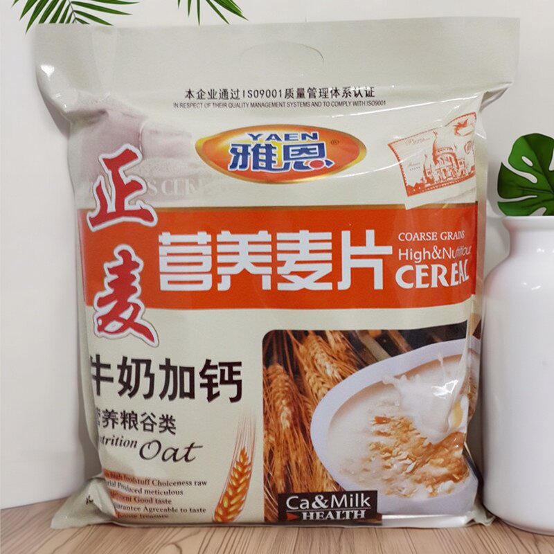 雅恩燕麦片营养冲饮即食牛奶加钙