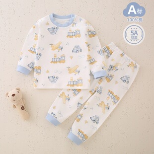 儿童秋衣秋裤婴幼儿无骨睡衣春秋款纯棉打底内衣分体套装安阳童装