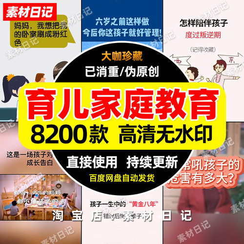 知识日记质量怎么样 知识日记口碑怎么样 小麦优选