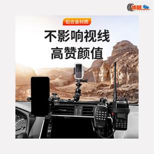 适用于普拉多LC150仪表台多功能拓展支架车载支架中控台手机支架