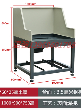 温强铁屑蓄水钻床桌挡铁末子钻床台铁削下卸钻床台钻床工作台