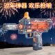 2026火爆玩具连发打摔玩具过年儿童mp7三角洲电动手枪春节礼物