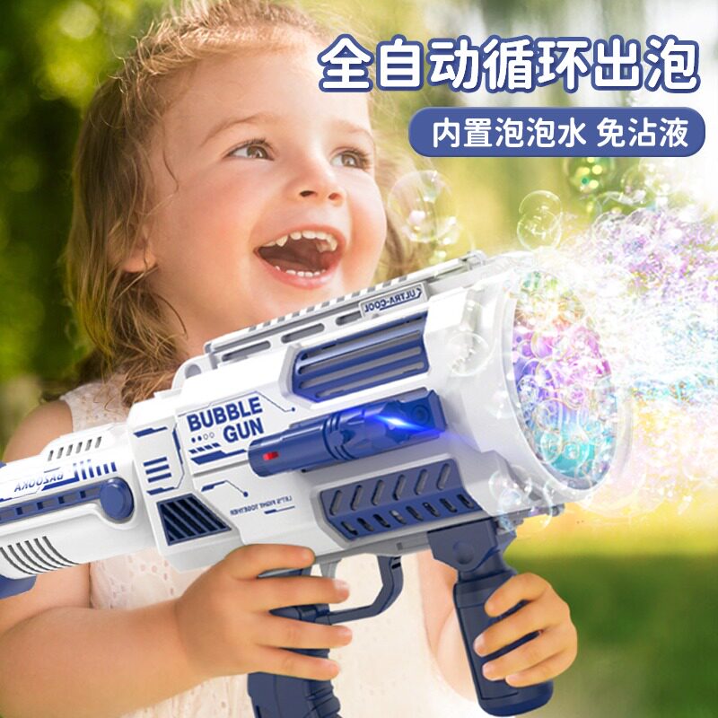 2025新款网红玩具48孔免蘸水全自动婚礼泡泡机儿童手持充电泡泡枪