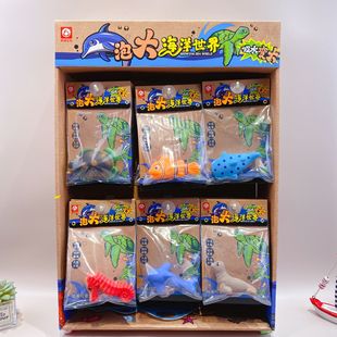 新款泡大海洋动物大号玩具减压乌龟可爱泡大鲨鱼鳄鱼加水膨胀变大