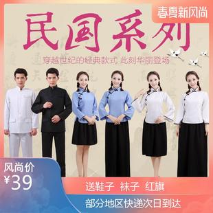 复古民国风学生装五四青年合唱男女装校服毕业装班中山装学生套装