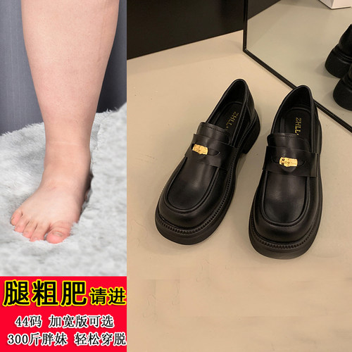 厚底小皮鞋加宽加大码女鞋41-43
